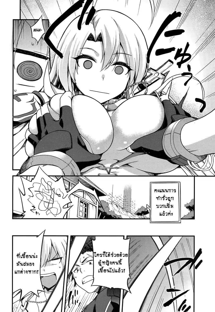 Manga-lc-com อ่านมังงะ อ่านการ์ตูน ออนไลน์ ฟรี Sentouin, Haken shimasu! ตอนที่ 1 2 3 4 5 6 7 8 9 10 11 12 13 14 ฟรี ไม่มีโฆษณา Manga-lc - อ่าน มังงะ อ่าน การ์ตูน ออนไลน์ อ่านมังงะ ฟรี