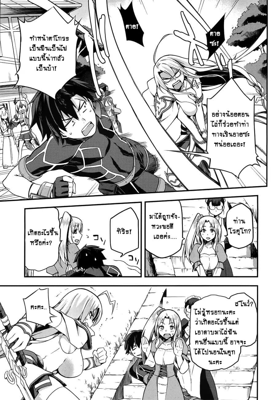 Manga-lc-com อ่านมังงะ อ่านการ์ตูน ออนไลน์ ฟรี Sentouin, Haken shimasu! ตอนที่ 1 2 3 4 5 6 7 8 9 10 11 12 13 14 ฟรี ไม่มีโฆษณา Manga-lc - อ่าน มังงะ อ่าน การ์ตูน ออนไลน์ อ่านมังงะ ฟรี