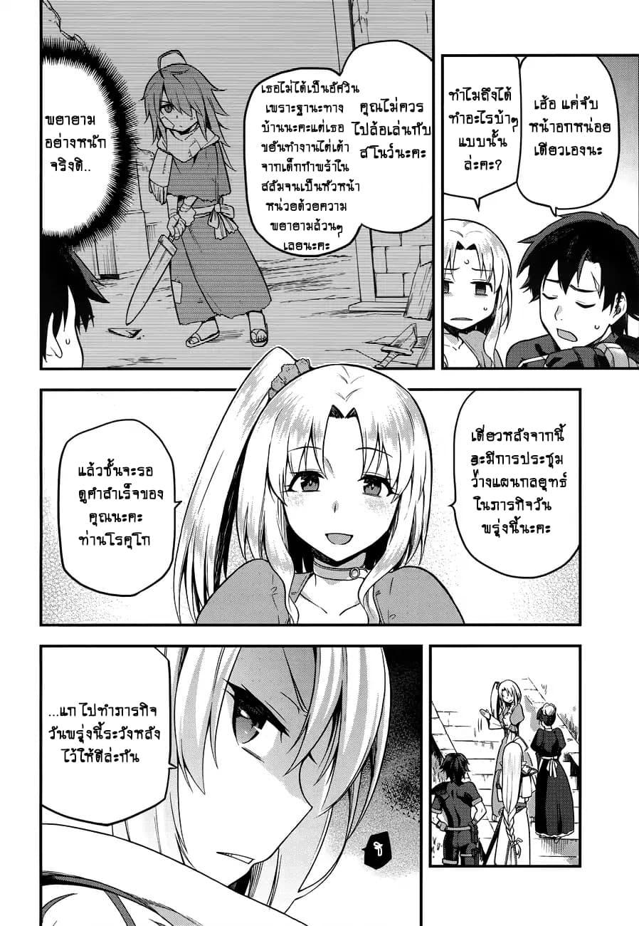 Manga-lc-com อ่านมังงะ อ่านการ์ตูน ออนไลน์ ฟรี Sentouin, Haken shimasu! ตอนที่ 1 2 3 4 5 6 7 8 9 10 11 12 13 14 ฟรี ไม่มีโฆษณา Manga-lc - อ่าน มังงะ อ่าน การ์ตูน ออนไลน์ อ่านมังงะ ฟรี