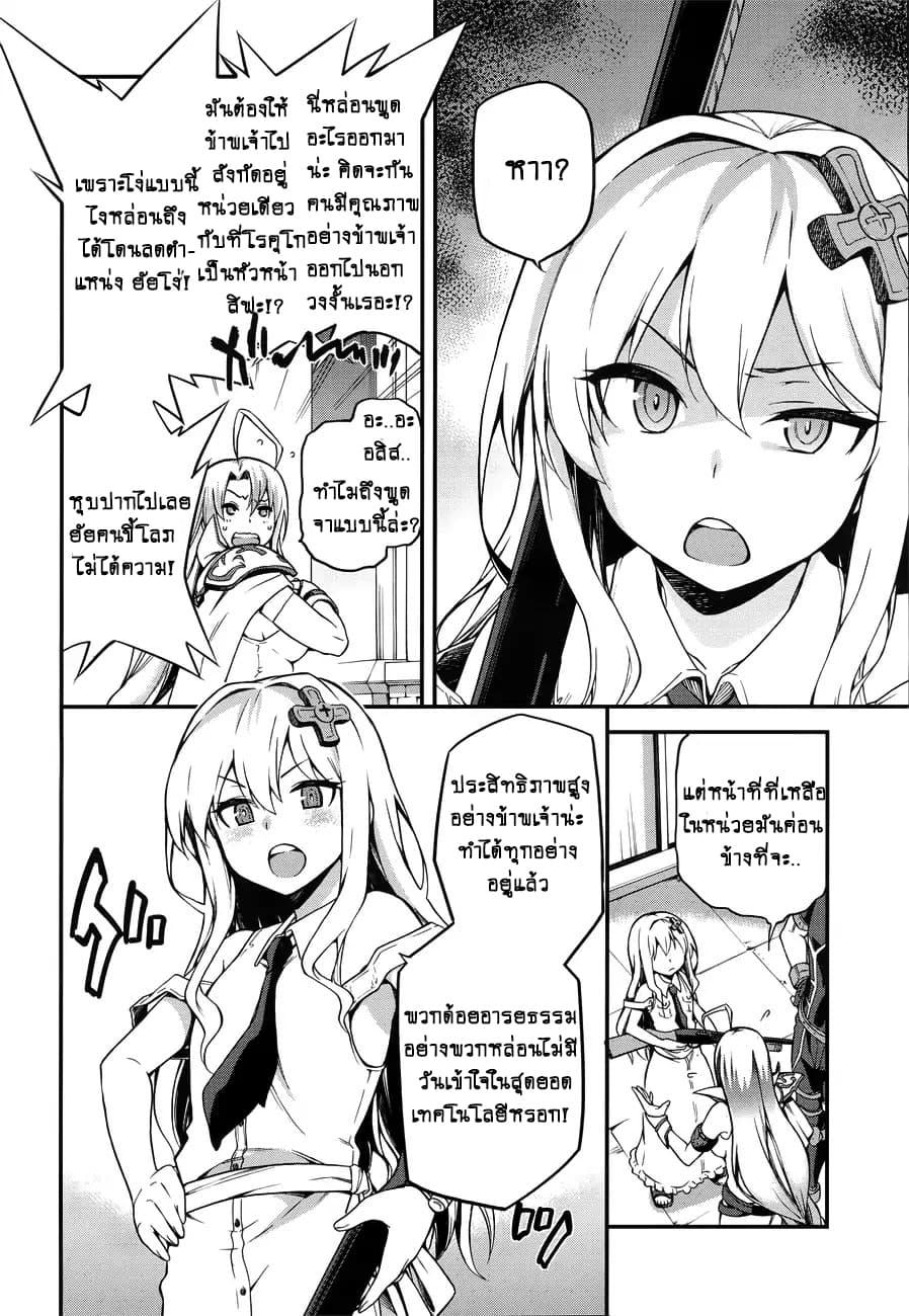 Manga-lc-com อ่านมังงะ อ่านการ์ตูน ออนไลน์ ฟรี Sentouin, Haken shimasu! ตอนที่ 1 2 3 4 5 6 7 8 9 10 11 12 13 14 ฟรี ไม่มีโฆษณา Manga-lc - อ่าน มังงะ อ่าน การ์ตูน ออนไลน์ อ่านมังงะ ฟรี