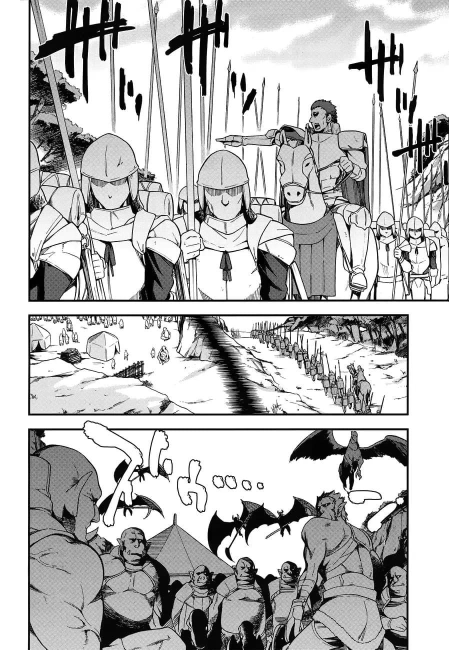 Manga-lc-com อ่านมังงะ อ่านการ์ตูน ออนไลน์ ฟรี Sentouin, Haken shimasu! ตอนที่ 1 2 3 4 5 6 7 8 9 10 11 12 13 14 ฟรี ไม่มีโฆษณา Manga-lc - อ่าน มังงะ อ่าน การ์ตูน ออนไลน์ อ่านมังงะ ฟรี