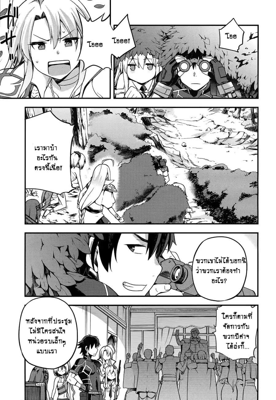 Manga-lc-com อ่านมังงะ อ่านการ์ตูน ออนไลน์ ฟรี Sentouin, Haken shimasu! ตอนที่ 1 2 3 4 5 6 7 8 9 10 11 12 13 14 ฟรี ไม่มีโฆษณา Manga-lc - อ่าน มังงะ อ่าน การ์ตูน ออนไลน์ อ่านมังงะ ฟรี