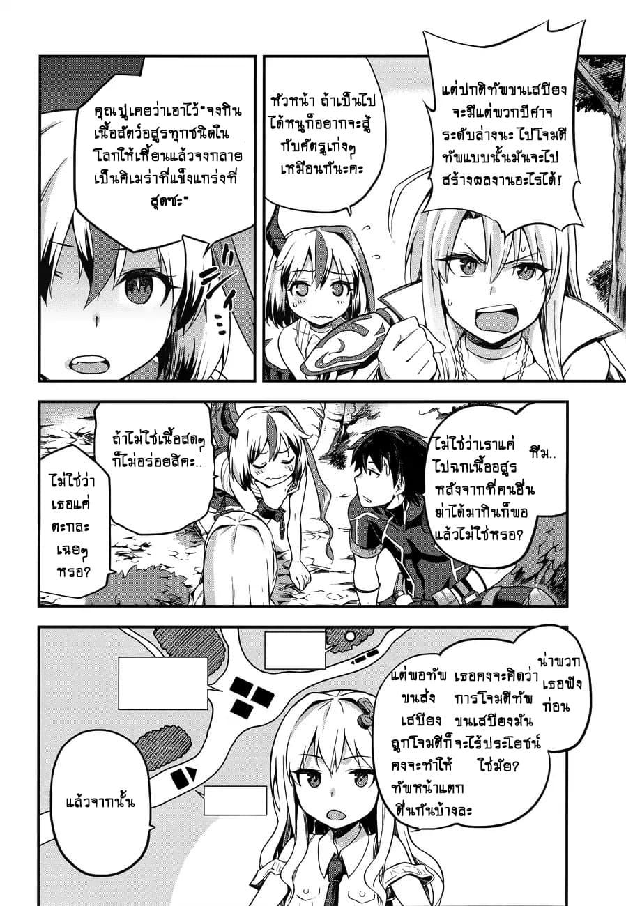 Manga-lc-com อ่านมังงะ อ่านการ์ตูน ออนไลน์ ฟรี Sentouin, Haken shimasu! ตอนที่ 1 2 3 4 5 6 7 8 9 10 11 12 13 14 ฟรี ไม่มีโฆษณา Manga-lc - อ่าน มังงะ อ่าน การ์ตูน ออนไลน์ อ่านมังงะ ฟรี