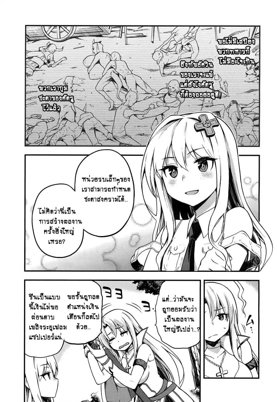 Manga-lc-com อ่านมังงะ อ่านการ์ตูน ออนไลน์ ฟรี Sentouin, Haken shimasu! ตอนที่ 1 2 3 4 5 6 7 8 9 10 11 12 13 14 ฟรี ไม่มีโฆษณา Manga-lc - อ่าน มังงะ อ่าน การ์ตูน ออนไลน์ อ่านมังงะ ฟรี