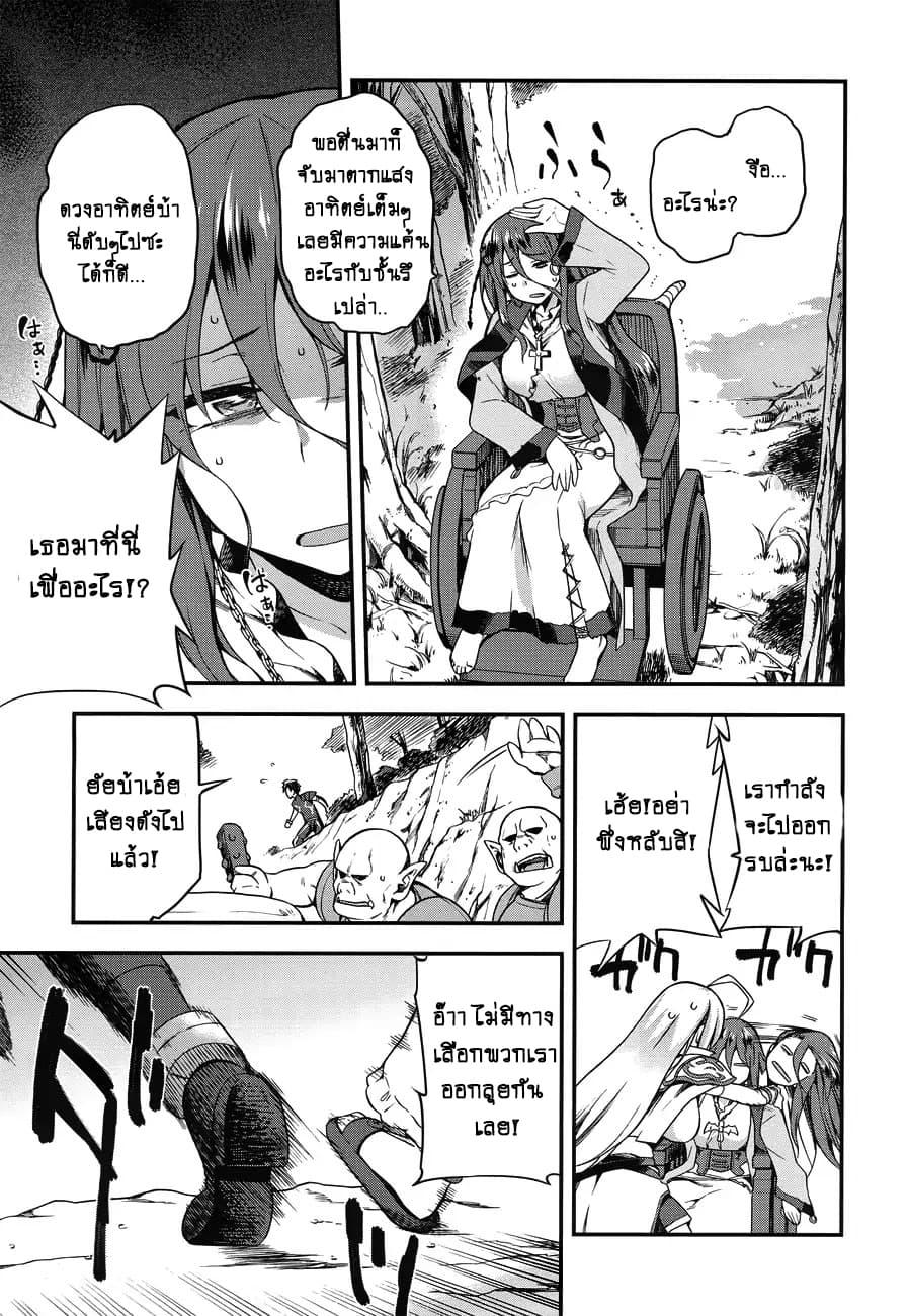 Manga-lc-com อ่านมังงะ อ่านการ์ตูน ออนไลน์ ฟรี Sentouin, Haken shimasu! ตอนที่ 1 2 3 4 5 6 7 8 9 10 11 12 13 14 ฟรี ไม่มีโฆษณา Manga-lc - อ่าน มังงะ อ่าน การ์ตูน ออนไลน์ อ่านมังงะ ฟรี
