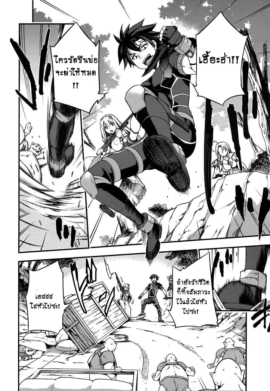 Manga-lc-com อ่านมังงะ อ่านการ์ตูน ออนไลน์ ฟรี Sentouin, Haken shimasu! ตอนที่ 1 2 3 4 5 6 7 8 9 10 11 12 13 14 ฟรี ไม่มีโฆษณา Manga-lc - อ่าน มังงะ อ่าน การ์ตูน ออนไลน์ อ่านมังงะ ฟรี
