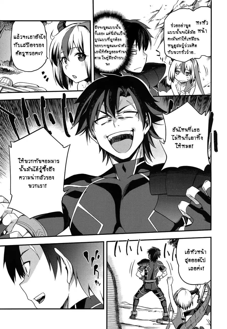 Manga-lc-com อ่านมังงะ อ่านการ์ตูน ออนไลน์ ฟรี Sentouin, Haken shimasu! ตอนที่ 1 2 3 4 5 6 7 8 9 10 11 12 13 14 ฟรี ไม่มีโฆษณา Manga-lc - อ่าน มังงะ อ่าน การ์ตูน ออนไลน์ อ่านมังงะ ฟรี