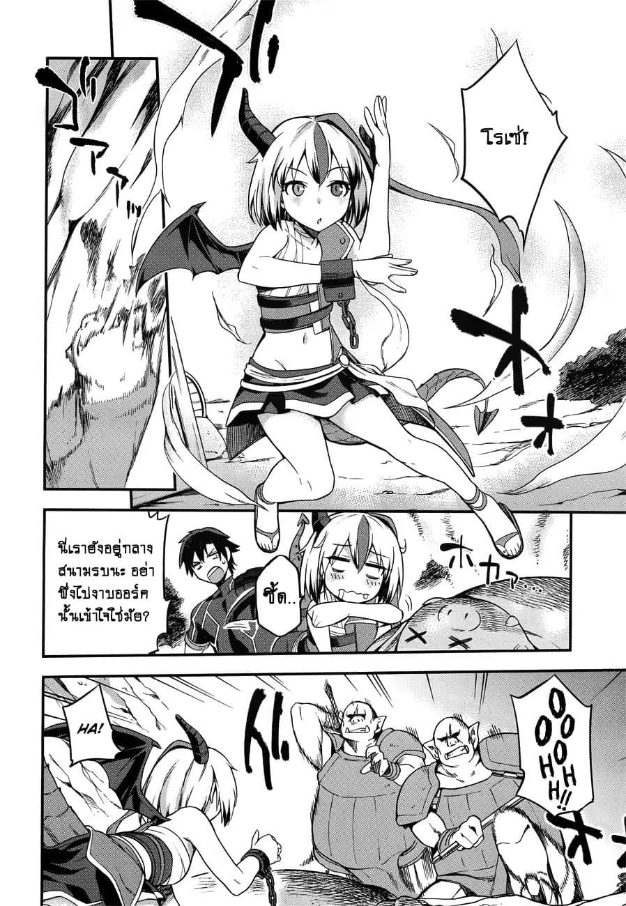 Manga-lc-com อ่านมังงะ อ่านการ์ตูน ออนไลน์ ฟรี Sentouin, Haken shimasu! ตอนที่ 1 2 3 4 5 6 7 8 9 10 11 12 13 14 ฟรี ไม่มีโฆษณา Manga-lc - อ่าน มังงะ อ่าน การ์ตูน ออนไลน์ อ่านมังงะ ฟรี