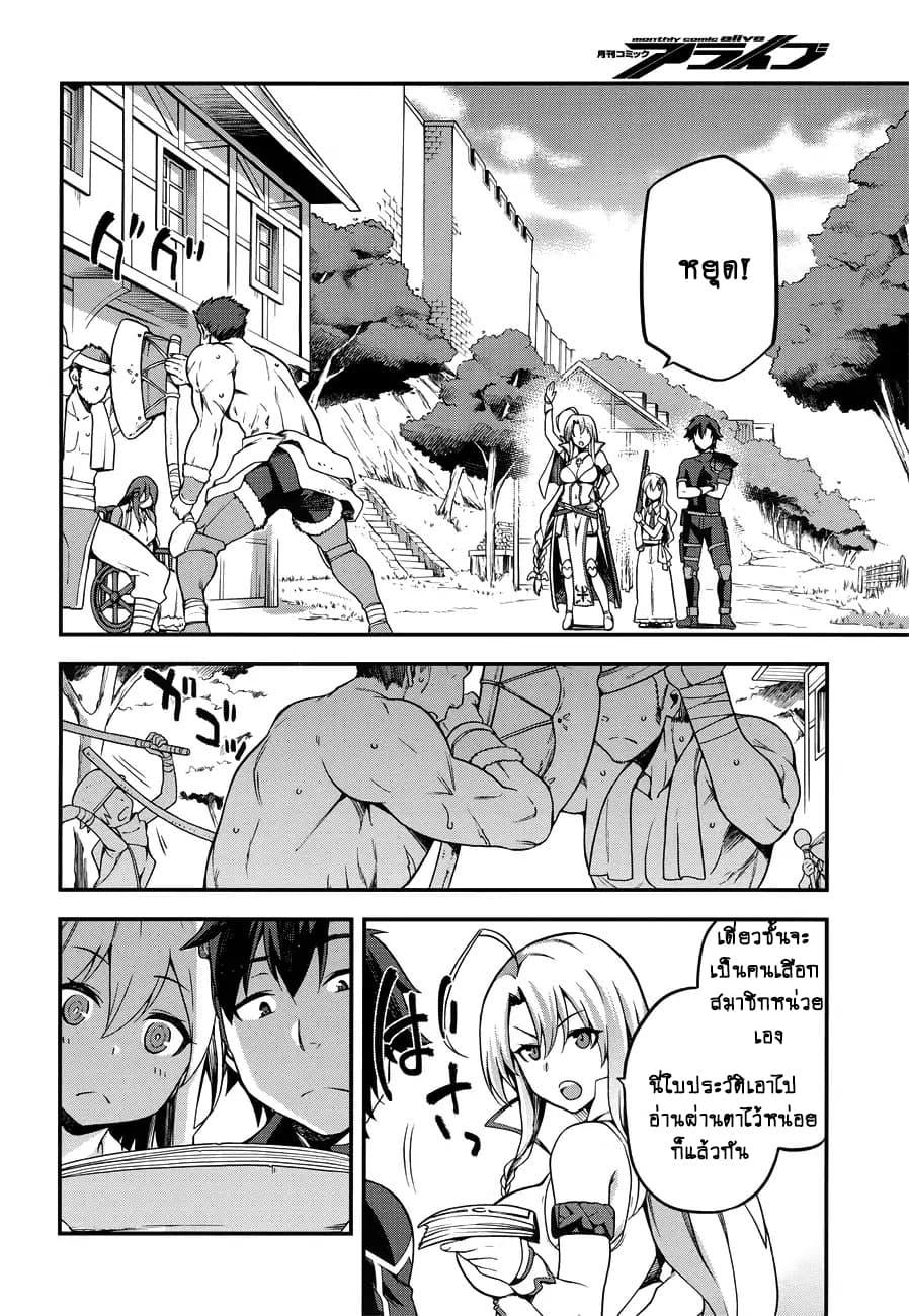Manga-lc-com อ่านมังงะ อ่านการ์ตูน ออนไลน์ ฟรี Sentouin, Haken shimasu! ตอนที่ 1 2 3 4 5 6 7 8 9 10 11 12 13 14 ฟรี ไม่มีโฆษณา Manga-lc - อ่าน มังงะ อ่าน การ์ตูน ออนไลน์ อ่านมังงะ ฟรี