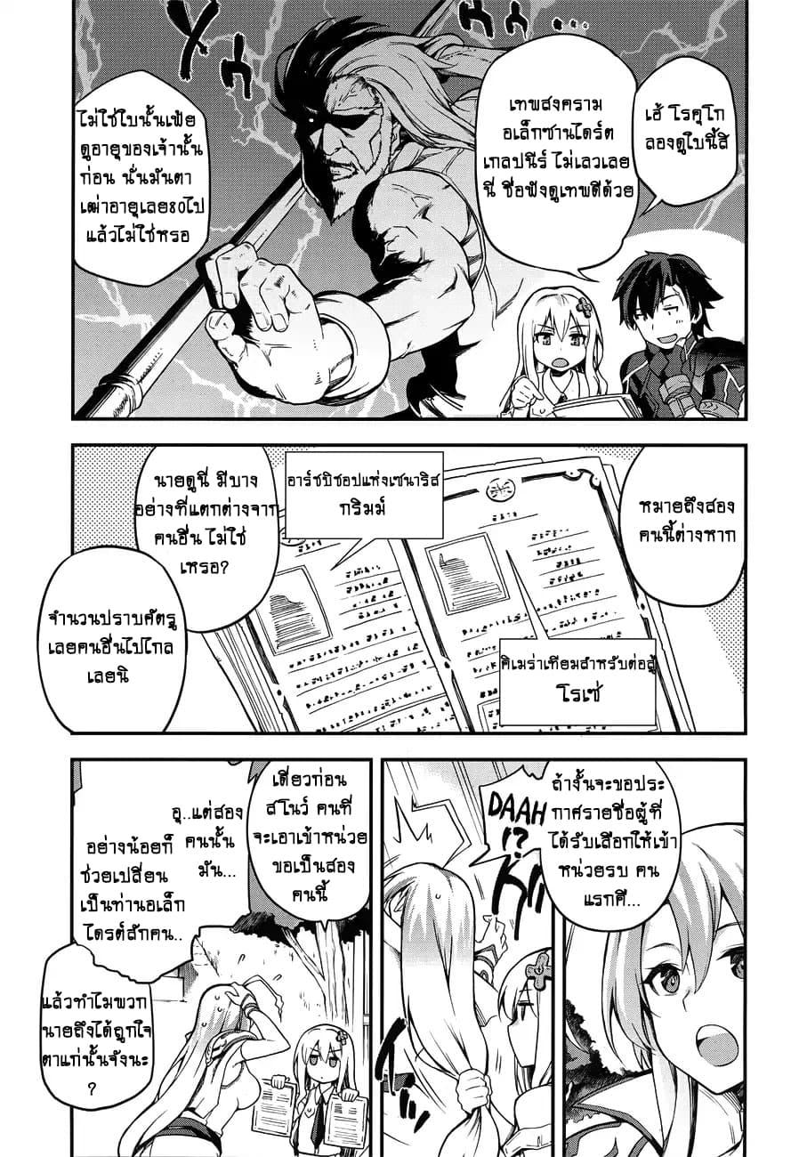 Manga-lc-com อ่านมังงะ อ่านการ์ตูน ออนไลน์ ฟรี Sentouin, Haken shimasu! ตอนที่ 1 2 3 4 5 6 7 8 9 10 11 12 13 14 ฟรี ไม่มีโฆษณา Manga-lc - อ่าน มังงะ อ่าน การ์ตูน ออนไลน์ อ่านมังงะ ฟรี