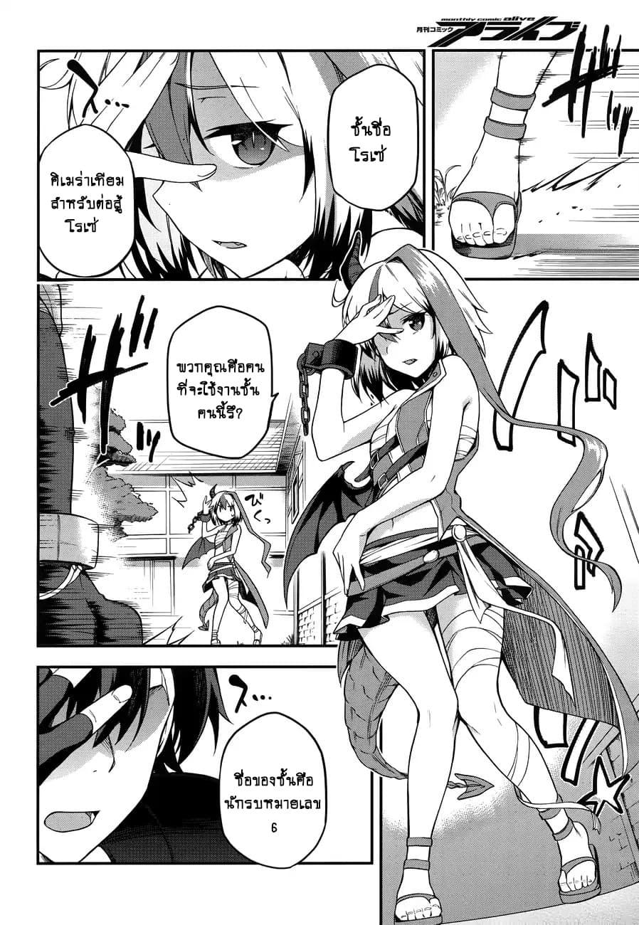 Manga-lc-com อ่านมังงะ อ่านการ์ตูน ออนไลน์ ฟรี Sentouin, Haken shimasu! ตอนที่ 1 2 3 4 5 6 7 8 9 10 11 12 13 14 ฟรี ไม่มีโฆษณา Manga-lc - อ่าน มังงะ อ่าน การ์ตูน ออนไลน์ อ่านมังงะ ฟรี