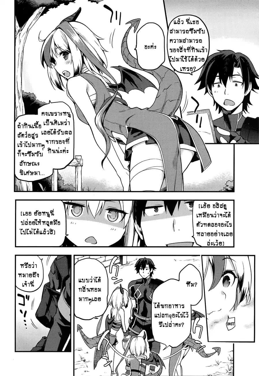 Manga-lc-com อ่านมังงะ อ่านการ์ตูน ออนไลน์ ฟรี Sentouin, Haken shimasu! ตอนที่ 1 2 3 4 5 6 7 8 9 10 11 12 13 14 ฟรี ไม่มีโฆษณา Manga-lc - อ่าน มังงะ อ่าน การ์ตูน ออนไลน์ อ่านมังงะ ฟรี