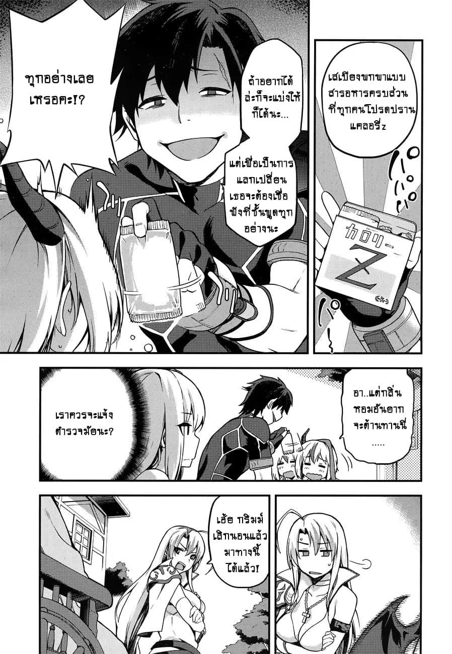 Manga-lc-com อ่านมังงะ อ่านการ์ตูน ออนไลน์ ฟรี Sentouin, Haken shimasu! ตอนที่ 1 2 3 4 5 6 7 8 9 10 11 12 13 14 ฟรี ไม่มีโฆษณา Manga-lc - อ่าน มังงะ อ่าน การ์ตูน ออนไลน์ อ่านมังงะ ฟรี