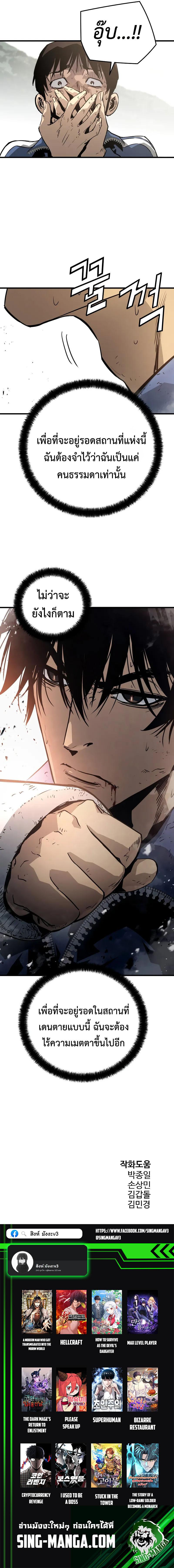 Manga-lc-com อ่านมังงะ อ่านการ์ตูน ออนไลน์ ฟรี Merciless ตอนที่ 1 2 3 4 5 6 7 8 9 10 11 12 13 14 ฟรี ไม่มีโฆษณา Manga-lc - อ่าน มังงะ อ่าน การ์ตูน ออนไลน์ อ่านมังงะ ฟรี