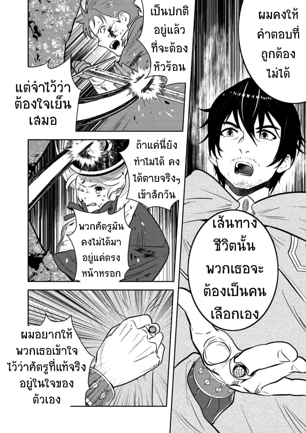 Manga-lc-com อ่านมังงะ อ่านการ์ตูน ออนไลน์ ฟรี Arafoo Kenja no Isekai Seikatsu Nikki ตอนที่ 1 2 3 4 5 6 7 8 9 10 11 12 13 14 ฟรี ไม่มีโฆษณา Manga-lc - อ่าน มังงะ อ่าน การ์ตูน ออนไลน์ อ่านมังงะ ฟรี