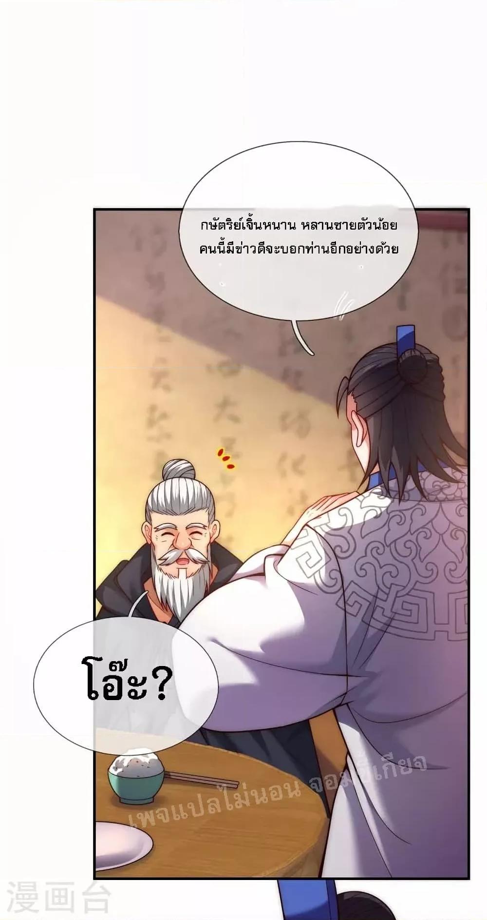 Manga-lc-com อ่านมังงะ อ่านการ์ตูน ออนไลน์ ฟรี Returning to take revenge of the God Demon King การกลับมาล้างแค้นของราชันเทพอสูร ตอนที่ 1 2 3 4 5 6 7 8 9 10 11 12 13 14 ฟรี ไม่มีโฆษณา Manga-lc - อ่าน มังงะ อ่าน การ์ตูน ออนไลน์ อ่านมังงะ ฟรี