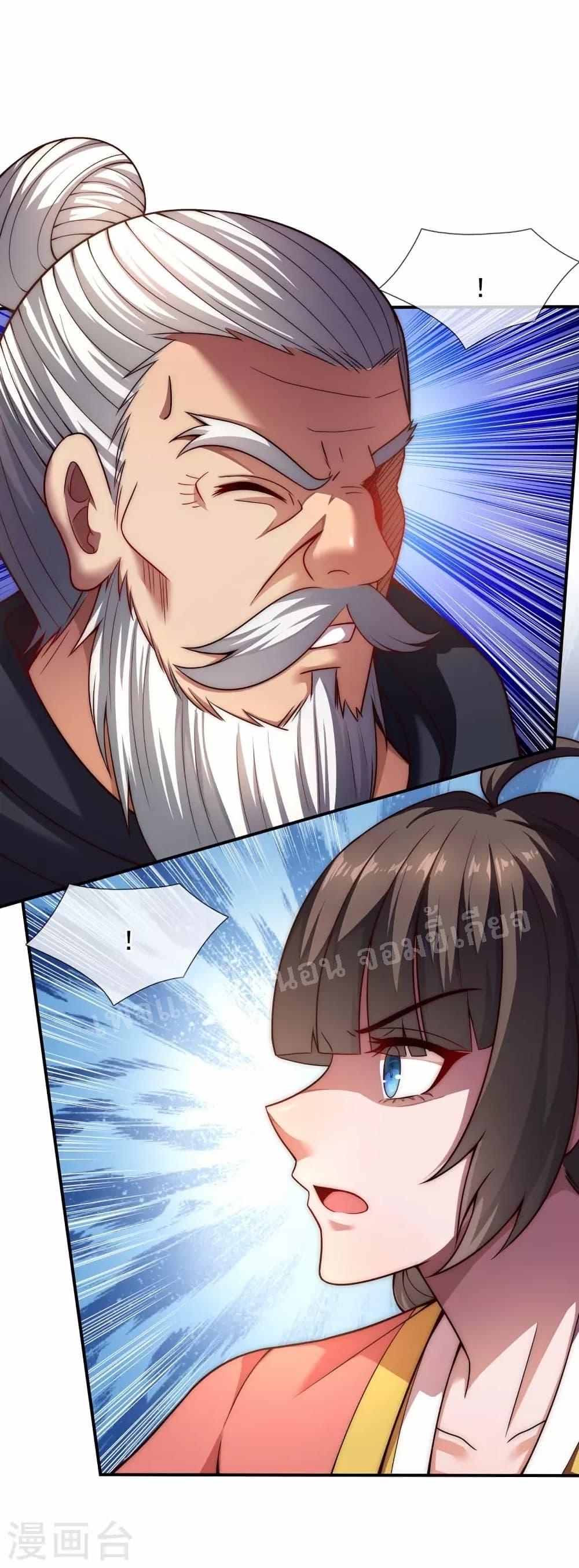 Manga-lc-com อ่านมังงะ อ่านการ์ตูน ออนไลน์ ฟรี Returning to take revenge of the God Demon King การกลับมาล้างแค้นของราชันเทพอสูร ตอนที่ 1 2 3 4 5 6 7 8 9 10 11 12 13 14 ฟรี ไม่มีโฆษณา Manga-lc - อ่าน มังงะ อ่าน การ์ตูน ออนไลน์ อ่านมังงะ ฟรี