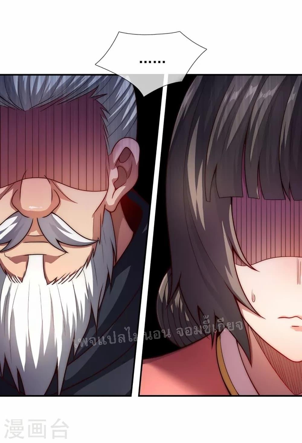 Manga-lc-com อ่านมังงะ อ่านการ์ตูน ออนไลน์ ฟรี Returning to take revenge of the God Demon King การกลับมาล้างแค้นของราชันเทพอสูร ตอนที่ 1 2 3 4 5 6 7 8 9 10 11 12 13 14 ฟรี ไม่มีโฆษณา Manga-lc - อ่าน มังงะ อ่าน การ์ตูน ออนไลน์ อ่านมังงะ ฟรี