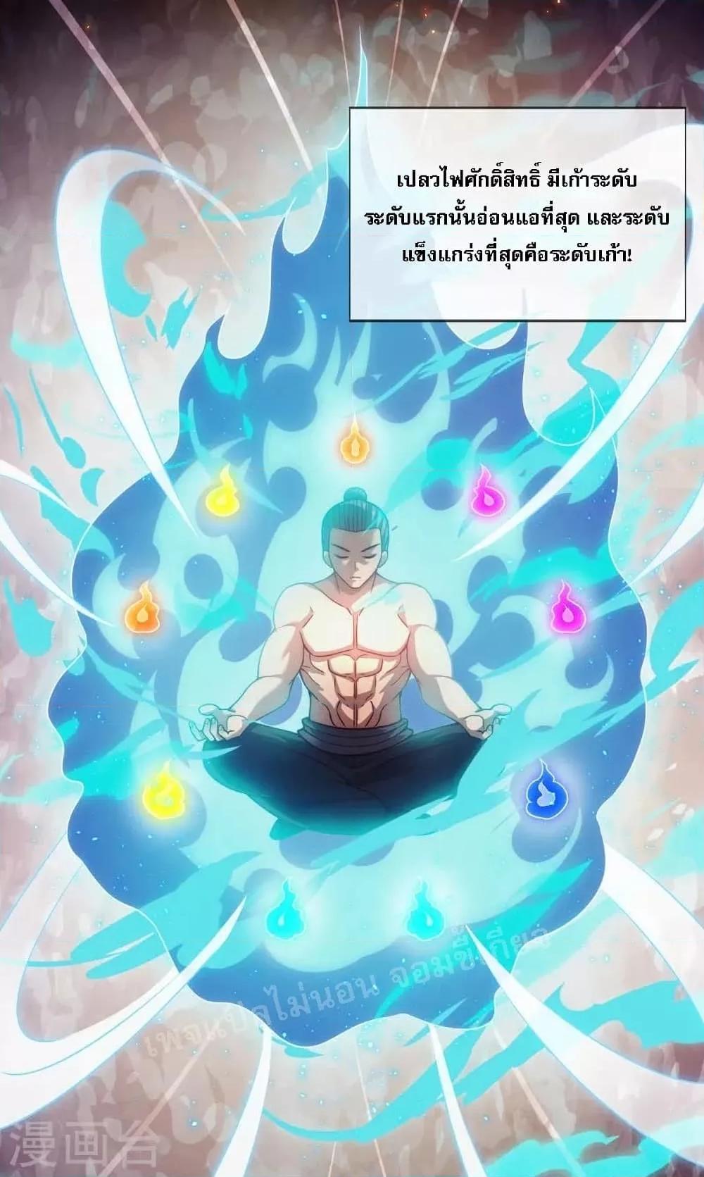 Manga-lc-com อ่านมังงะ อ่านการ์ตูน ออนไลน์ ฟรี Returning to take revenge of the God Demon King การกลับมาล้างแค้นของราชันเทพอสูร ตอนที่ 1 2 3 4 5 6 7 8 9 10 11 12 13 14 ฟรี ไม่มีโฆษณา Manga-lc - อ่าน มังงะ อ่าน การ์ตูน ออนไลน์ อ่านมังงะ ฟรี