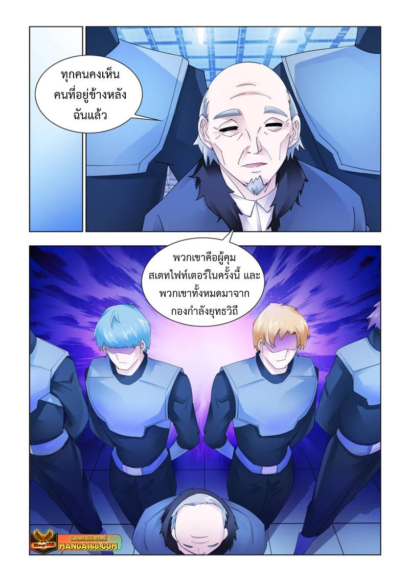 Manga-lc-com อ่านมังงะ อ่านการ์ตูน ออนไลน์ ฟรี Battle Frenzy ตอนที่ 1 2 3 4 5 6 7 8 9 10 11 12 13 14 ฟรี ไม่มีโฆษณา Manga-lc - อ่าน มังงะ อ่าน การ์ตูน ออนไลน์ อ่านมังงะ ฟรี