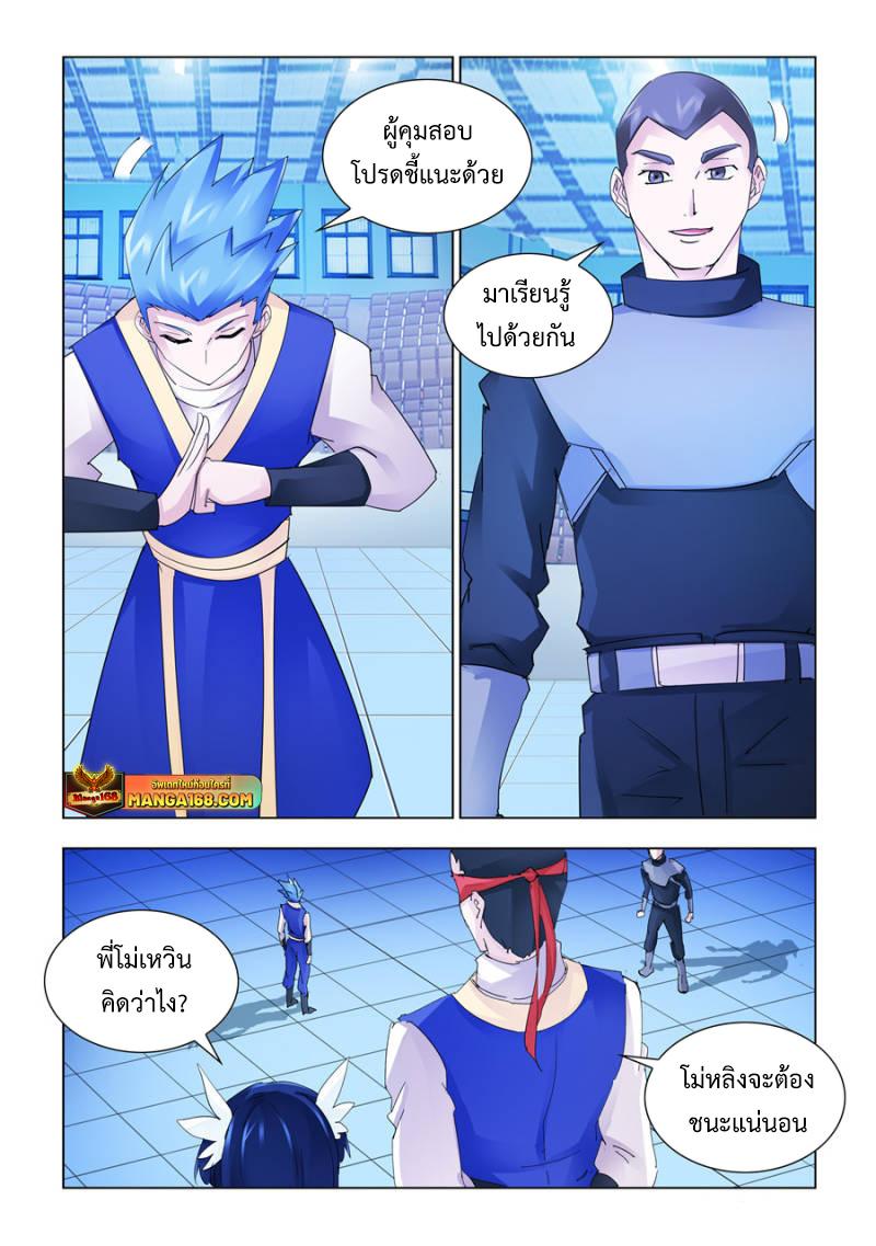 Manga-lc-com อ่านมังงะ อ่านการ์ตูน ออนไลน์ ฟรี Battle Frenzy ตอนที่ 1 2 3 4 5 6 7 8 9 10 11 12 13 14 ฟรี ไม่มีโฆษณา Manga-lc - อ่าน มังงะ อ่าน การ์ตูน ออนไลน์ อ่านมังงะ ฟรี
