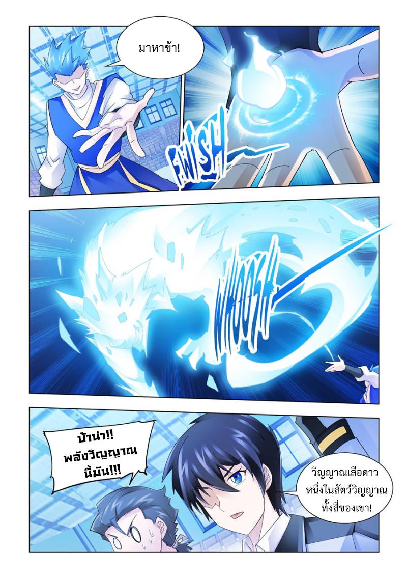 Manga-lc-com อ่านมังงะ อ่านการ์ตูน ออนไลน์ ฟรี Battle Frenzy ตอนที่ 1 2 3 4 5 6 7 8 9 10 11 12 13 14 ฟรี ไม่มีโฆษณา Manga-lc - อ่าน มังงะ อ่าน การ์ตูน ออนไลน์ อ่านมังงะ ฟรี