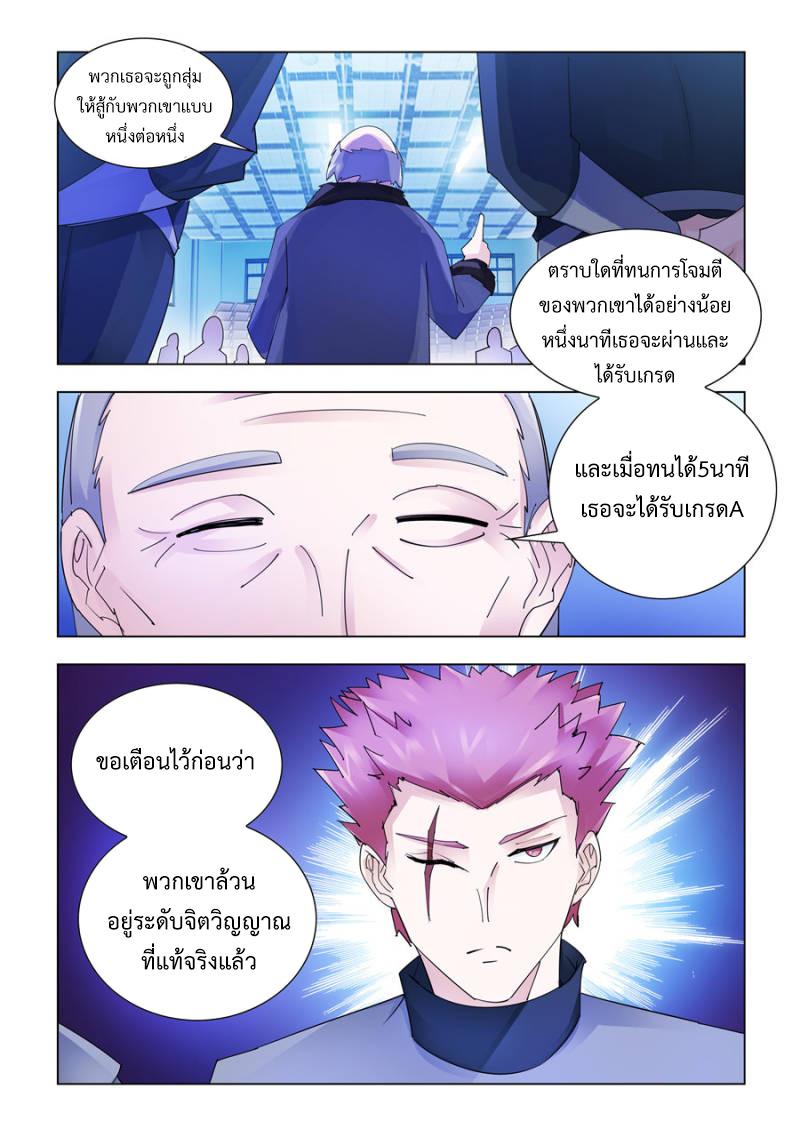 Manga-lc-com อ่านมังงะ อ่านการ์ตูน ออนไลน์ ฟรี Battle Frenzy ตอนที่ 1 2 3 4 5 6 7 8 9 10 11 12 13 14 ฟรี ไม่มีโฆษณา Manga-lc - อ่าน มังงะ อ่าน การ์ตูน ออนไลน์ อ่านมังงะ ฟรี