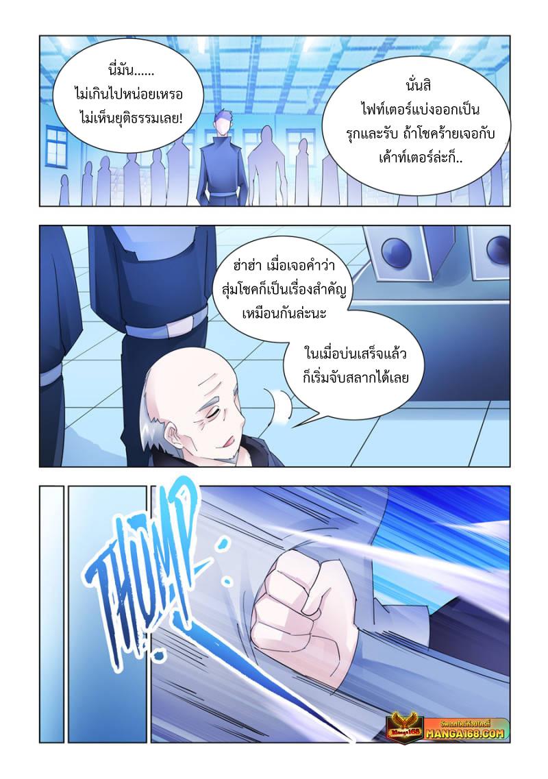 Manga-lc-com อ่านมังงะ อ่านการ์ตูน ออนไลน์ ฟรี Battle Frenzy ตอนที่ 1 2 3 4 5 6 7 8 9 10 11 12 13 14 ฟรี ไม่มีโฆษณา Manga-lc - อ่าน มังงะ อ่าน การ์ตูน ออนไลน์ อ่านมังงะ ฟรี