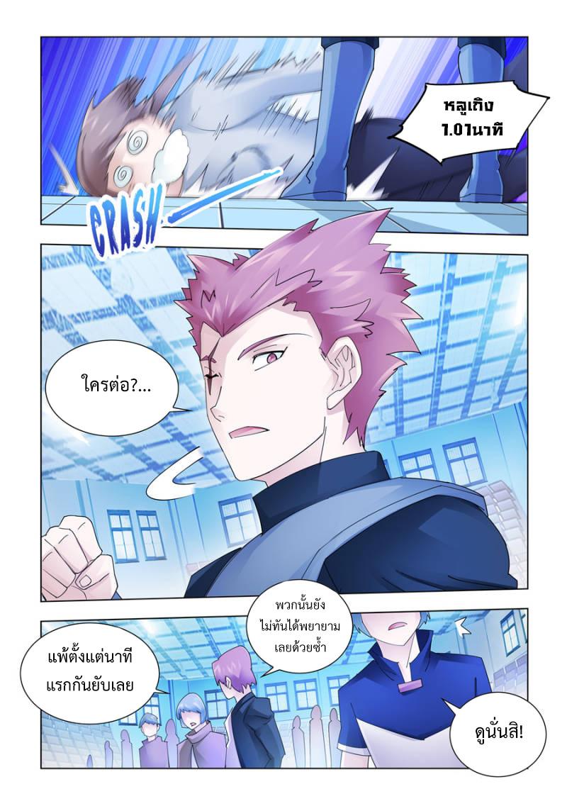 Manga-lc-com อ่านมังงะ อ่านการ์ตูน ออนไลน์ ฟรี Battle Frenzy ตอนที่ 1 2 3 4 5 6 7 8 9 10 11 12 13 14 ฟรี ไม่มีโฆษณา Manga-lc - อ่าน มังงะ อ่าน การ์ตูน ออนไลน์ อ่านมังงะ ฟรี