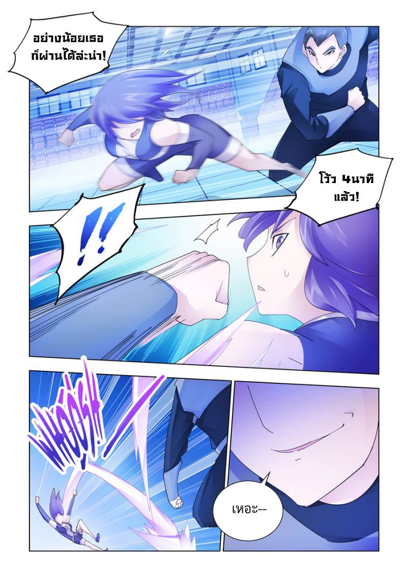 Manga-lc-com อ่านมังงะ อ่านการ์ตูน ออนไลน์ ฟรี Battle Frenzy ตอนที่ 1 2 3 4 5 6 7 8 9 10 11 12 13 14 ฟรี ไม่มีโฆษณา Manga-lc - อ่าน มังงะ อ่าน การ์ตูน ออนไลน์ อ่านมังงะ ฟรี