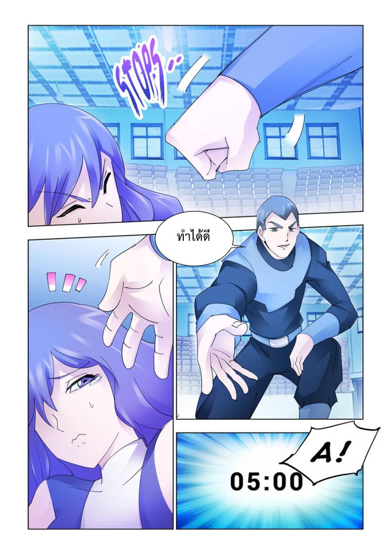 Manga-lc-com อ่านมังงะ อ่านการ์ตูน ออนไลน์ ฟรี Battle Frenzy ตอนที่ 1 2 3 4 5 6 7 8 9 10 11 12 13 14 ฟรี ไม่มีโฆษณา Manga-lc - อ่าน มังงะ อ่าน การ์ตูน ออนไลน์ อ่านมังงะ ฟรี