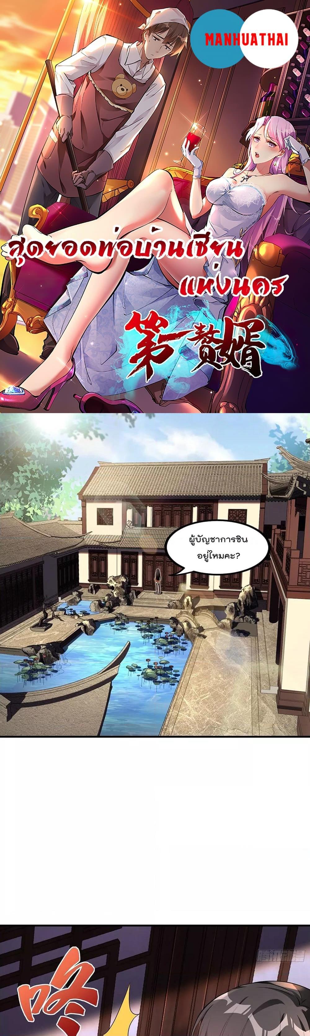 Manga-lc-com อ่านมังงะ อ่านการ์ตูน ออนไลน์ ฟรี ImmortalHusban ตอนที่ 1 2 3 4 5 6 7 8 9 10 11 12 13 14 ฟรี ไม่มีโฆษณา Manga-lc - อ่าน มังงะ อ่าน การ์ตูน ออนไลน์ อ่านมังงะ ฟรี