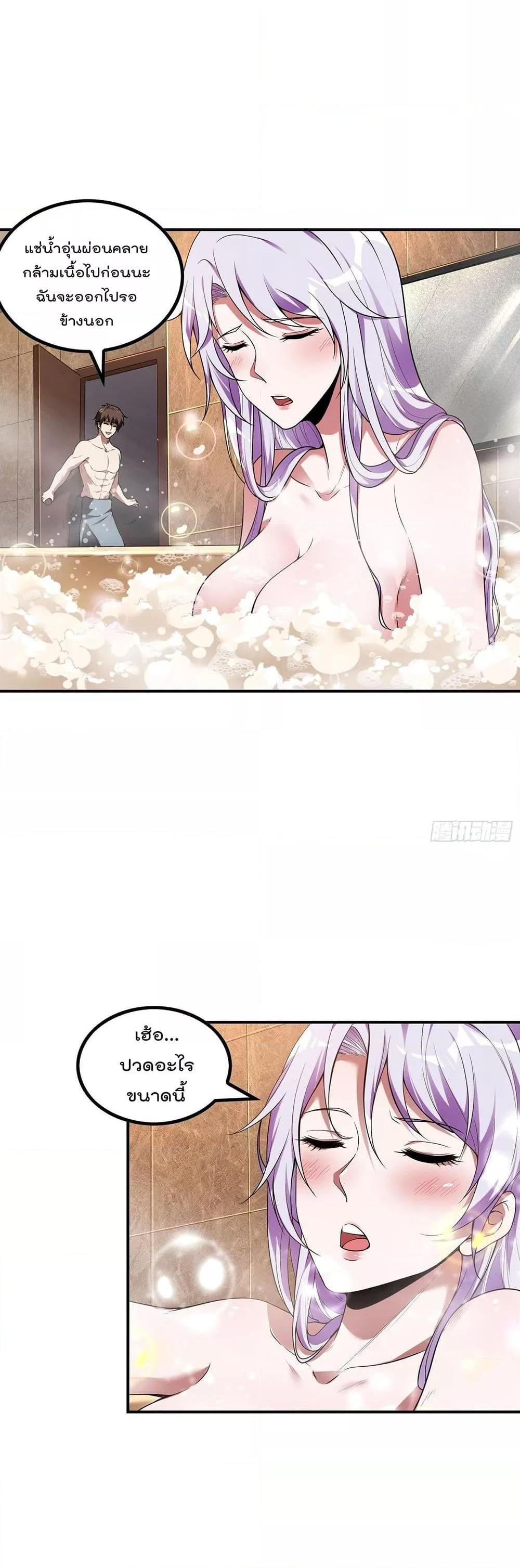 Manga-lc-com อ่านมังงะ อ่านการ์ตูน ออนไลน์ ฟรี ImmortalHusban ตอนที่ 1 2 3 4 5 6 7 8 9 10 11 12 13 14 ฟรี ไม่มีโฆษณา Manga-lc - อ่าน มังงะ อ่าน การ์ตูน ออนไลน์ อ่านมังงะ ฟรี