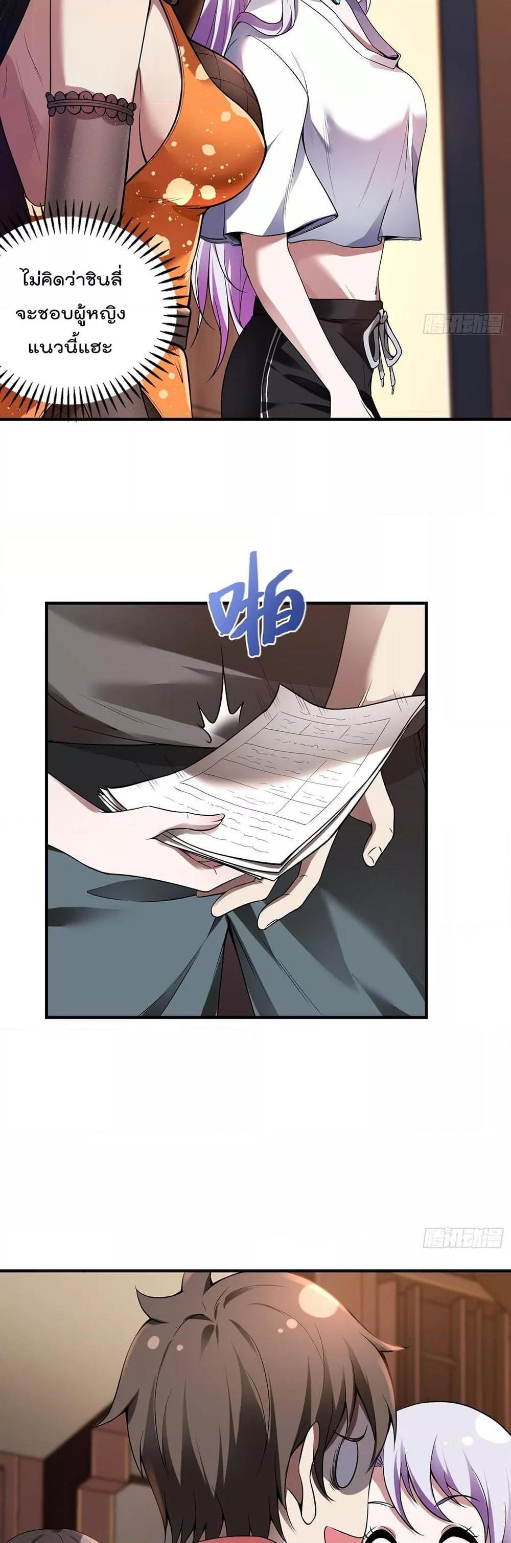 Manga-lc-com อ่านมังงะ อ่านการ์ตูน ออนไลน์ ฟรี ImmortalHusban ตอนที่ 1 2 3 4 5 6 7 8 9 10 11 12 13 14 ฟรี ไม่มีโฆษณา Manga-lc - อ่าน มังงะ อ่าน การ์ตูน ออนไลน์ อ่านมังงะ ฟรี