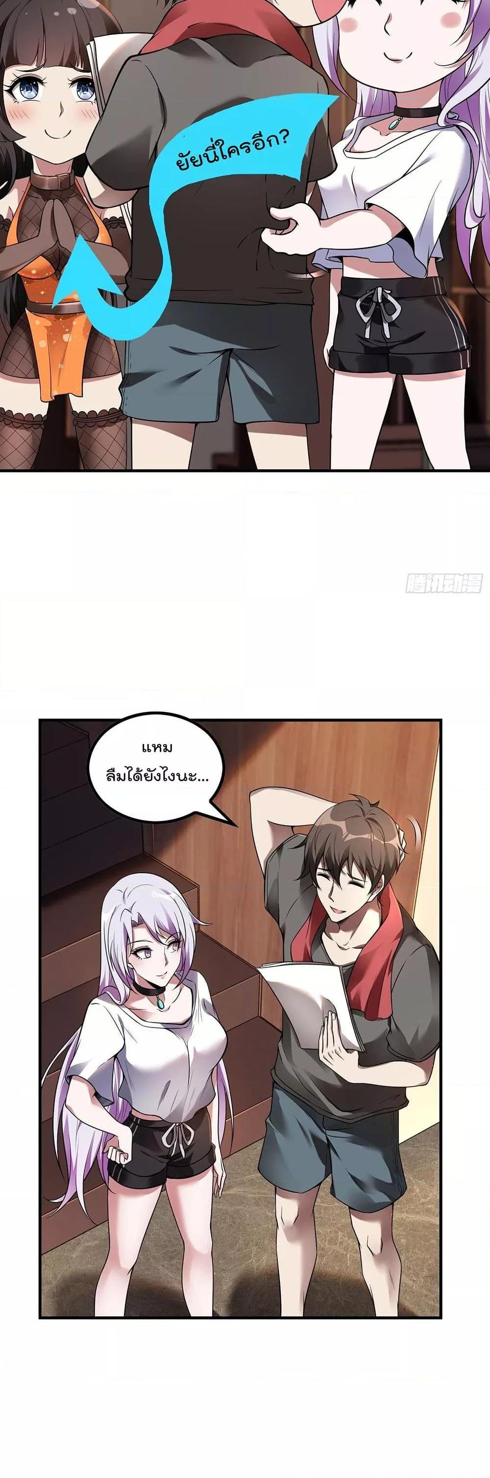 Manga-lc-com อ่านมังงะ อ่านการ์ตูน ออนไลน์ ฟรี ImmortalHusban ตอนที่ 1 2 3 4 5 6 7 8 9 10 11 12 13 14 ฟรี ไม่มีโฆษณา Manga-lc - อ่าน มังงะ อ่าน การ์ตูน ออนไลน์ อ่านมังงะ ฟรี