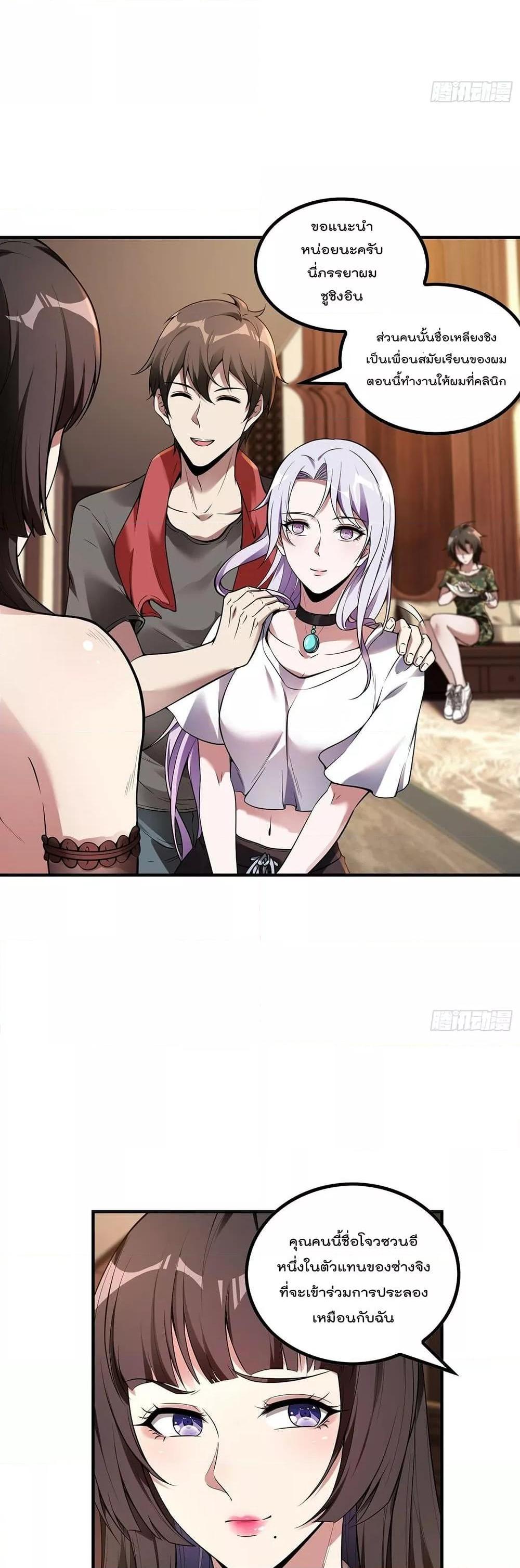 Manga-lc-com อ่านมังงะ อ่านการ์ตูน ออนไลน์ ฟรี ImmortalHusban ตอนที่ 1 2 3 4 5 6 7 8 9 10 11 12 13 14 ฟรี ไม่มีโฆษณา Manga-lc - อ่าน มังงะ อ่าน การ์ตูน ออนไลน์ อ่านมังงะ ฟรี