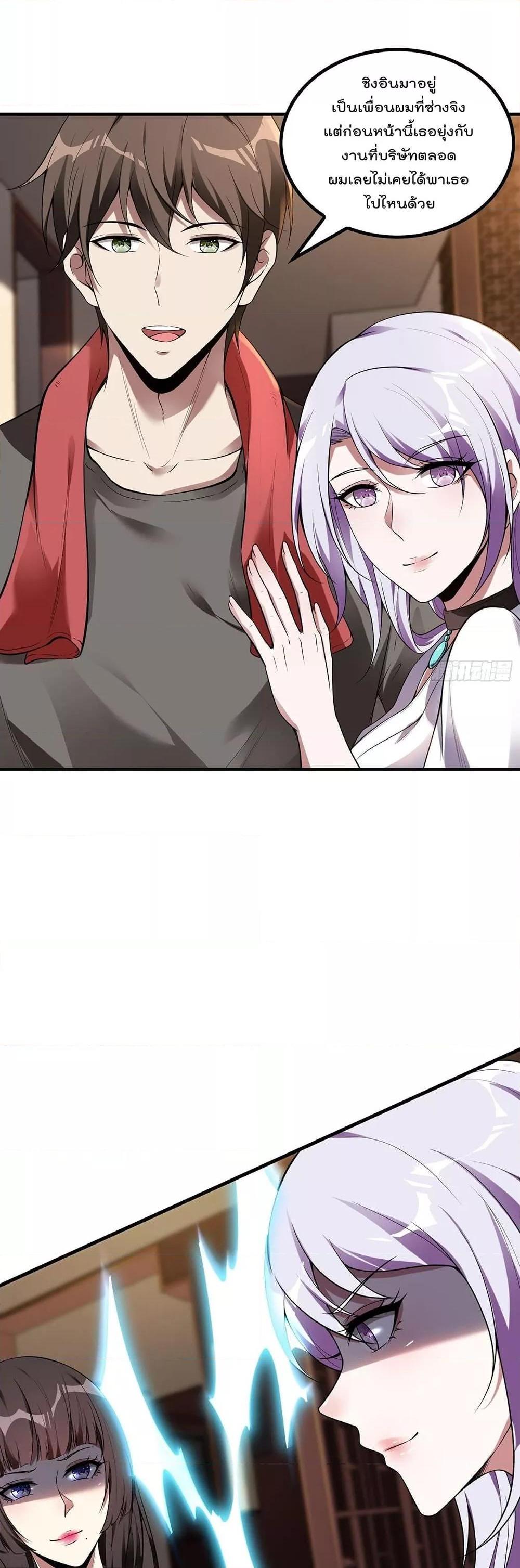 Manga-lc-com อ่านมังงะ อ่านการ์ตูน ออนไลน์ ฟรี ImmortalHusban ตอนที่ 1 2 3 4 5 6 7 8 9 10 11 12 13 14 ฟรี ไม่มีโฆษณา Manga-lc - อ่าน มังงะ อ่าน การ์ตูน ออนไลน์ อ่านมังงะ ฟรี