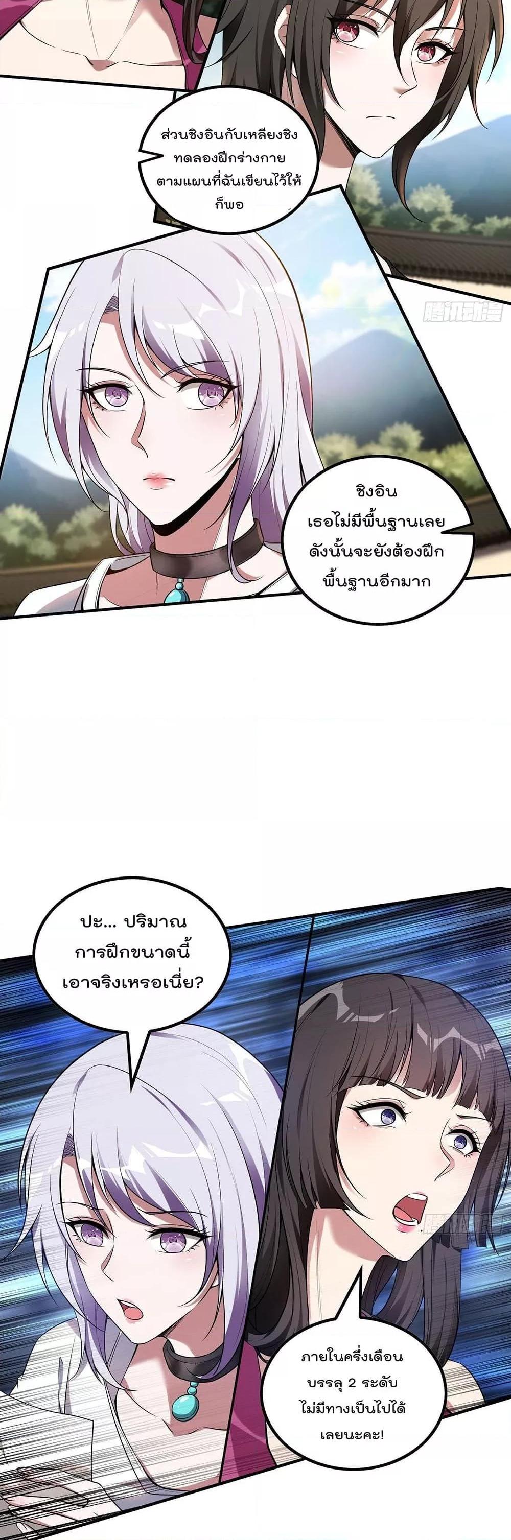 Manga-lc-com อ่านมังงะ อ่านการ์ตูน ออนไลน์ ฟรี ImmortalHusban ตอนที่ 1 2 3 4 5 6 7 8 9 10 11 12 13 14 ฟรี ไม่มีโฆษณา Manga-lc - อ่าน มังงะ อ่าน การ์ตูน ออนไลน์ อ่านมังงะ ฟรี