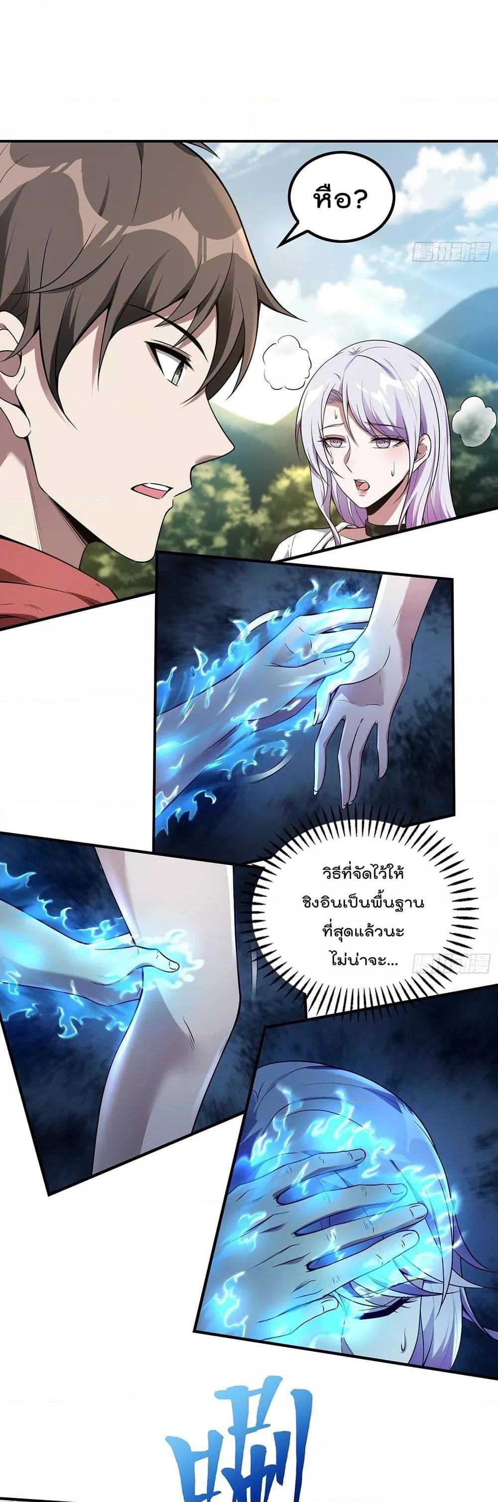 Manga-lc-com อ่านมังงะ อ่านการ์ตูน ออนไลน์ ฟรี ImmortalHusban ตอนที่ 1 2 3 4 5 6 7 8 9 10 11 12 13 14 ฟรี ไม่มีโฆษณา Manga-lc - อ่าน มังงะ อ่าน การ์ตูน ออนไลน์ อ่านมังงะ ฟรี