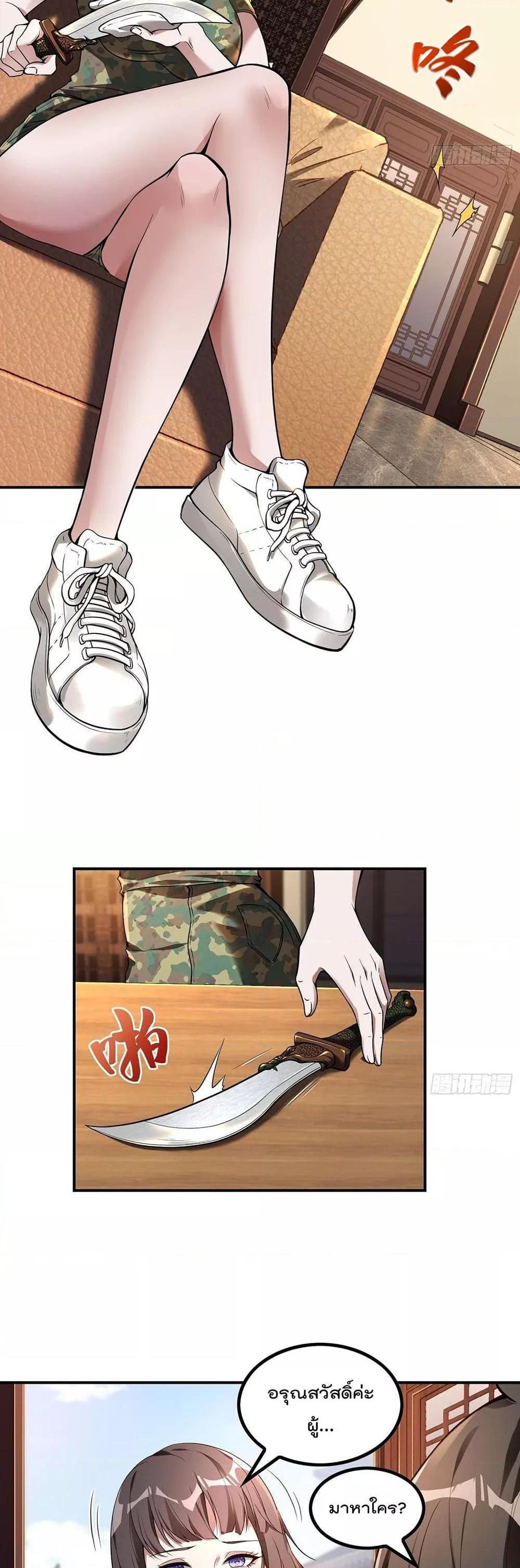 Manga-lc-com อ่านมังงะ อ่านการ์ตูน ออนไลน์ ฟรี ImmortalHusban ตอนที่ 1 2 3 4 5 6 7 8 9 10 11 12 13 14 ฟรี ไม่มีโฆษณา Manga-lc - อ่าน มังงะ อ่าน การ์ตูน ออนไลน์ อ่านมังงะ ฟรี