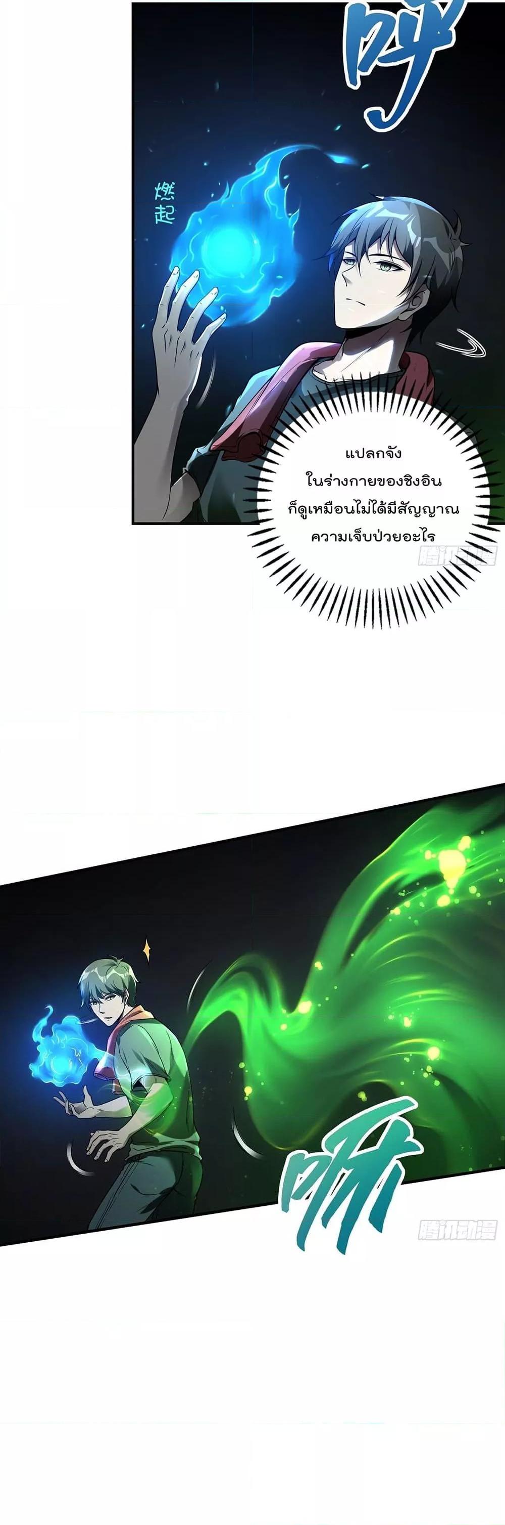 Manga-lc-com อ่านมังงะ อ่านการ์ตูน ออนไลน์ ฟรี ImmortalHusban ตอนที่ 1 2 3 4 5 6 7 8 9 10 11 12 13 14 ฟรี ไม่มีโฆษณา Manga-lc - อ่าน มังงะ อ่าน การ์ตูน ออนไลน์ อ่านมังงะ ฟรี