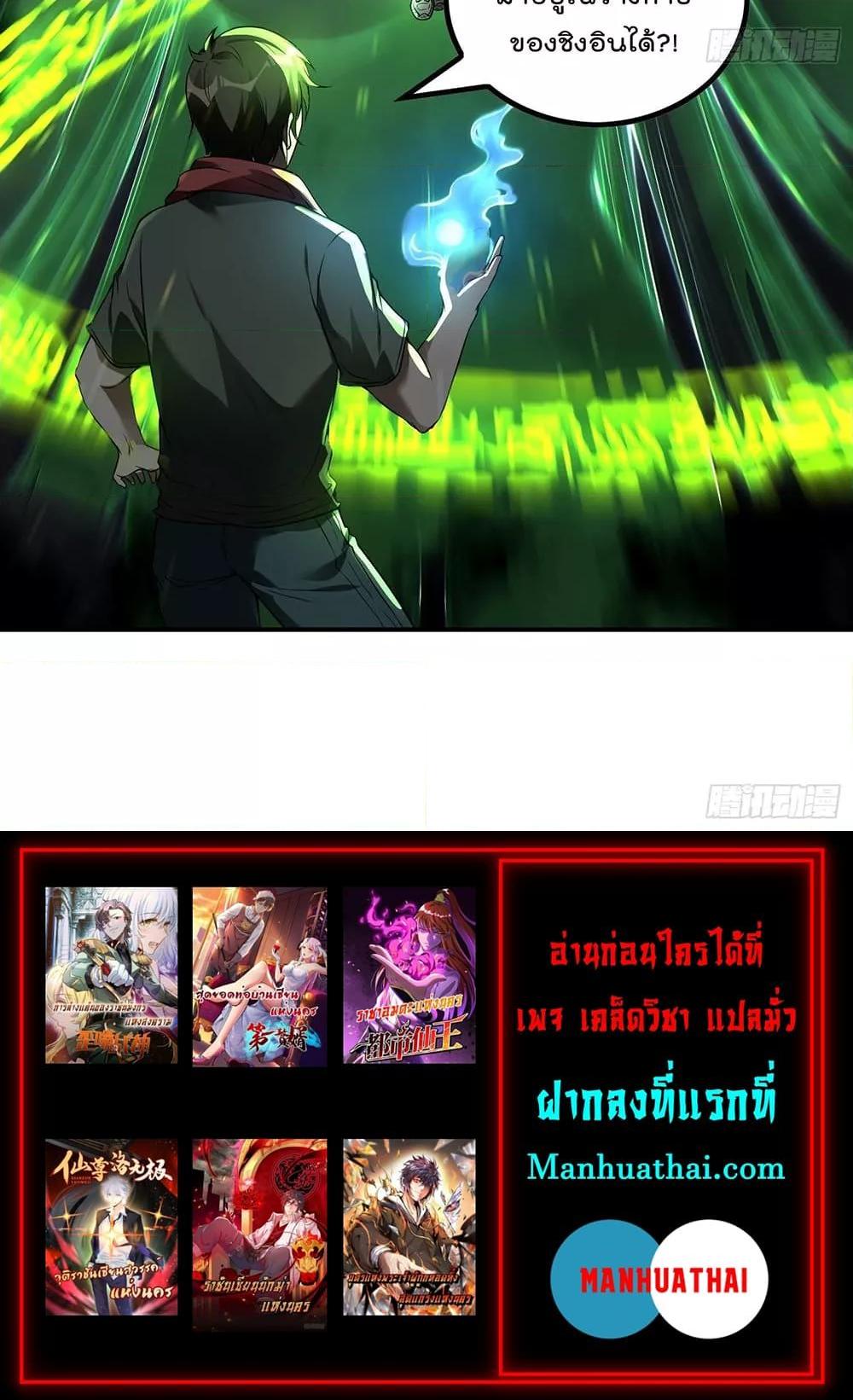 Manga-lc-com อ่านมังงะ อ่านการ์ตูน ออนไลน์ ฟรี ImmortalHusban ตอนที่ 1 2 3 4 5 6 7 8 9 10 11 12 13 14 ฟรี ไม่มีโฆษณา Manga-lc - อ่าน มังงะ อ่าน การ์ตูน ออนไลน์ อ่านมังงะ ฟรี