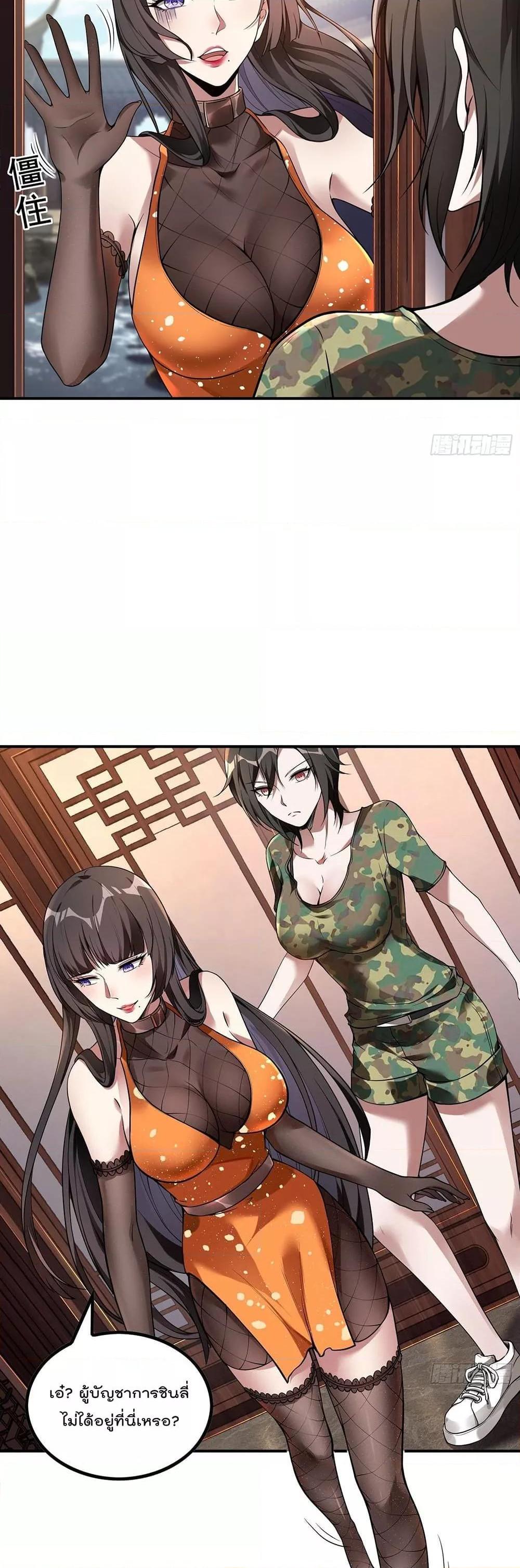 Manga-lc-com อ่านมังงะ อ่านการ์ตูน ออนไลน์ ฟรี ImmortalHusban ตอนที่ 1 2 3 4 5 6 7 8 9 10 11 12 13 14 ฟรี ไม่มีโฆษณา Manga-lc - อ่าน มังงะ อ่าน การ์ตูน ออนไลน์ อ่านมังงะ ฟรี