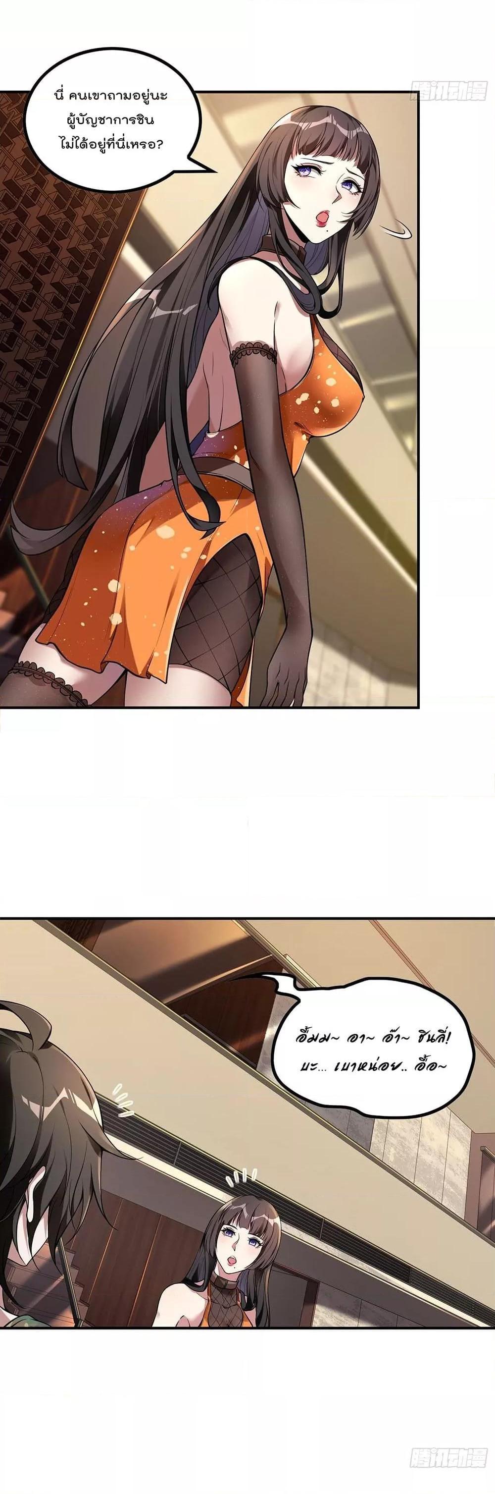 Manga-lc-com อ่านมังงะ อ่านการ์ตูน ออนไลน์ ฟรี ImmortalHusban ตอนที่ 1 2 3 4 5 6 7 8 9 10 11 12 13 14 ฟรี ไม่มีโฆษณา Manga-lc - อ่าน มังงะ อ่าน การ์ตูน ออนไลน์ อ่านมังงะ ฟรี