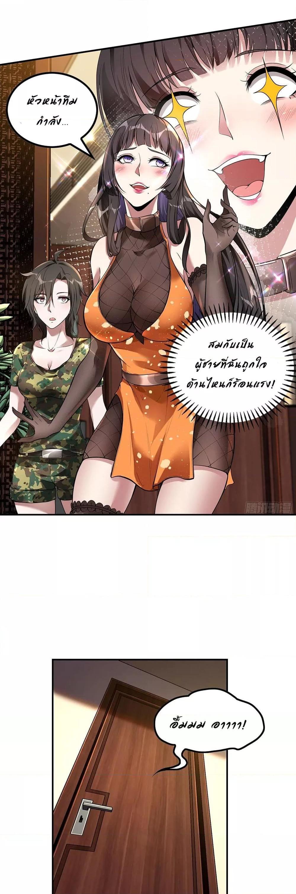 Manga-lc-com อ่านมังงะ อ่านการ์ตูน ออนไลน์ ฟรี ImmortalHusban ตอนที่ 1 2 3 4 5 6 7 8 9 10 11 12 13 14 ฟรี ไม่มีโฆษณา Manga-lc - อ่าน มังงะ อ่าน การ์ตูน ออนไลน์ อ่านมังงะ ฟรี