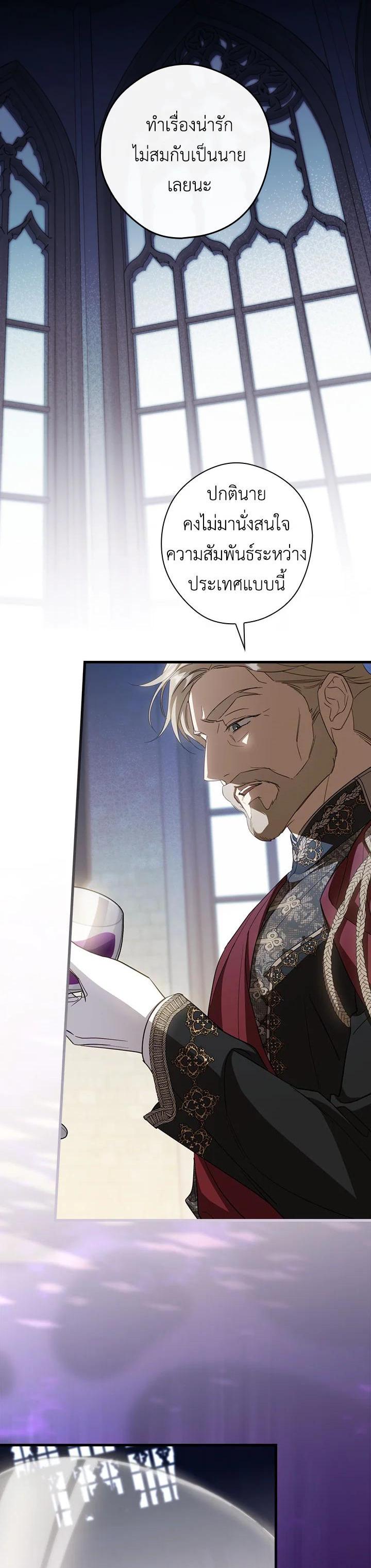 Manga-lc-com อ่านมังงะ อ่านการ์ตูน ออนไลน์ ฟรี How to Get My Husband on My Side ตอนที่ 1 2 3 4 5 6 7 8 9 10 11 12 13 14 ฟรี ไม่มีโฆษณา Manga-lc - อ่าน มังงะ อ่าน การ์ตูน ออนไลน์ อ่านมังงะ ฟรี