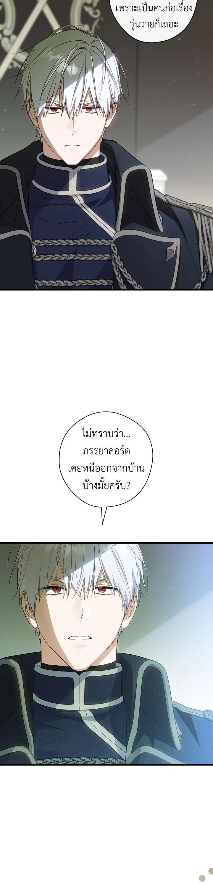 Manga-lc-com อ่านมังงะ อ่านการ์ตูน ออนไลน์ ฟรี How to Get My Husband on My Side ตอนที่ 1 2 3 4 5 6 7 8 9 10 11 12 13 14 ฟรี ไม่มีโฆษณา Manga-lc - อ่าน มังงะ อ่าน การ์ตูน ออนไลน์ อ่านมังงะ ฟรี