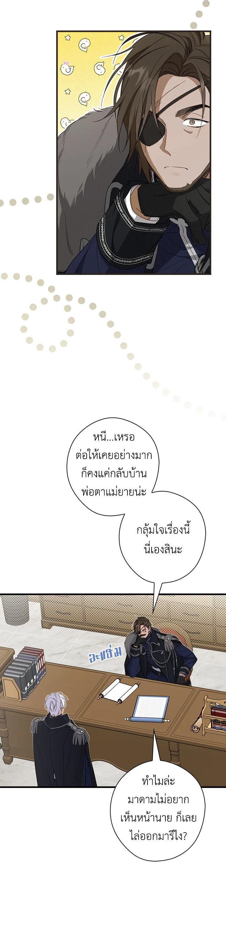 Manga-lc-com อ่านมังงะ อ่านการ์ตูน ออนไลน์ ฟรี How to Get My Husband on My Side ตอนที่ 1 2 3 4 5 6 7 8 9 10 11 12 13 14 ฟรี ไม่มีโฆษณา Manga-lc - อ่าน มังงะ อ่าน การ์ตูน ออนไลน์ อ่านมังงะ ฟรี