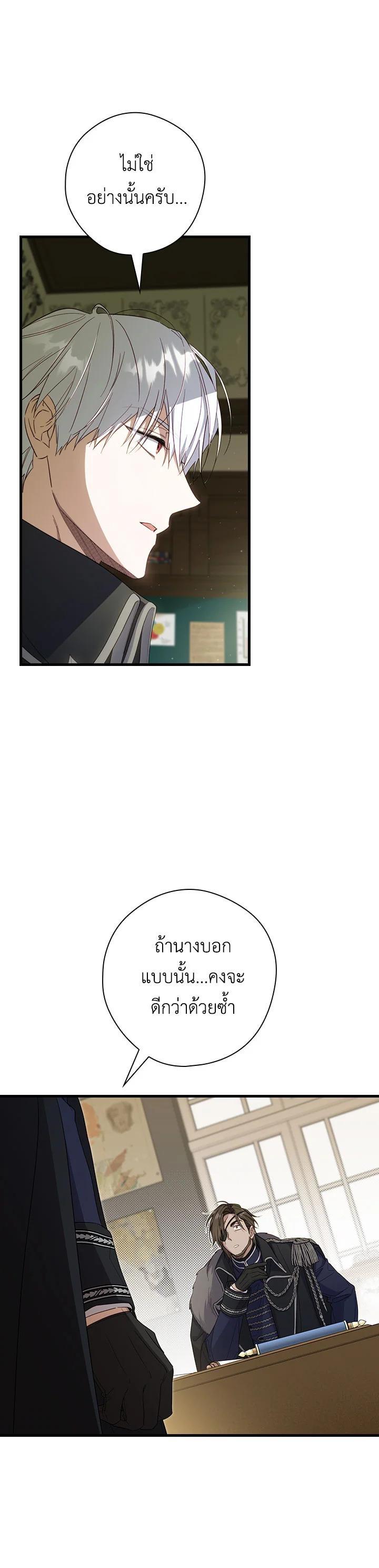 Manga-lc-com อ่านมังงะ อ่านการ์ตูน ออนไลน์ ฟรี How to Get My Husband on My Side ตอนที่ 1 2 3 4 5 6 7 8 9 10 11 12 13 14 ฟรี ไม่มีโฆษณา Manga-lc - อ่าน มังงะ อ่าน การ์ตูน ออนไลน์ อ่านมังงะ ฟรี