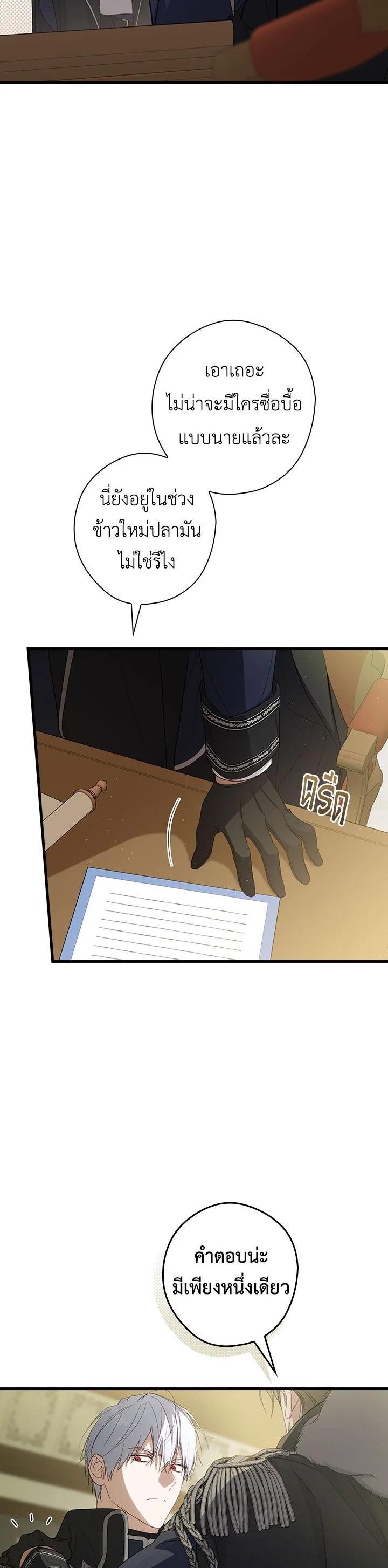 Manga-lc-com อ่านมังงะ อ่านการ์ตูน ออนไลน์ ฟรี How to Get My Husband on My Side ตอนที่ 1 2 3 4 5 6 7 8 9 10 11 12 13 14 ฟรี ไม่มีโฆษณา Manga-lc - อ่าน มังงะ อ่าน การ์ตูน ออนไลน์ อ่านมังงะ ฟรี